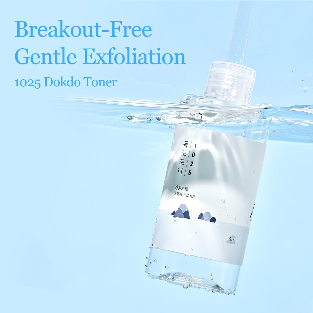 Round Lab Dokdo Toner