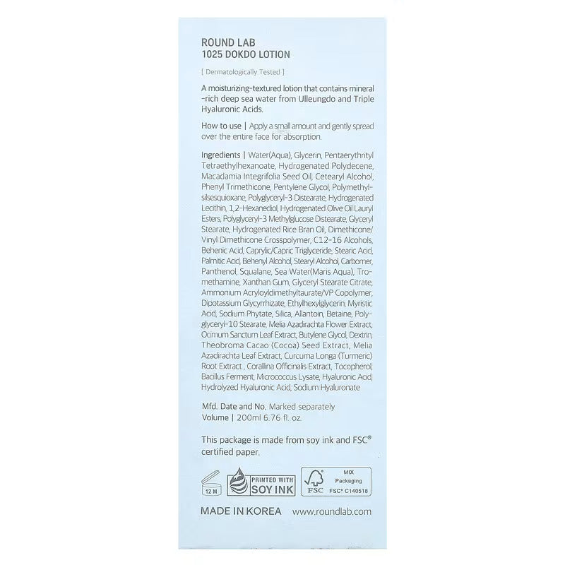 Round Lab Dokdo Lotion