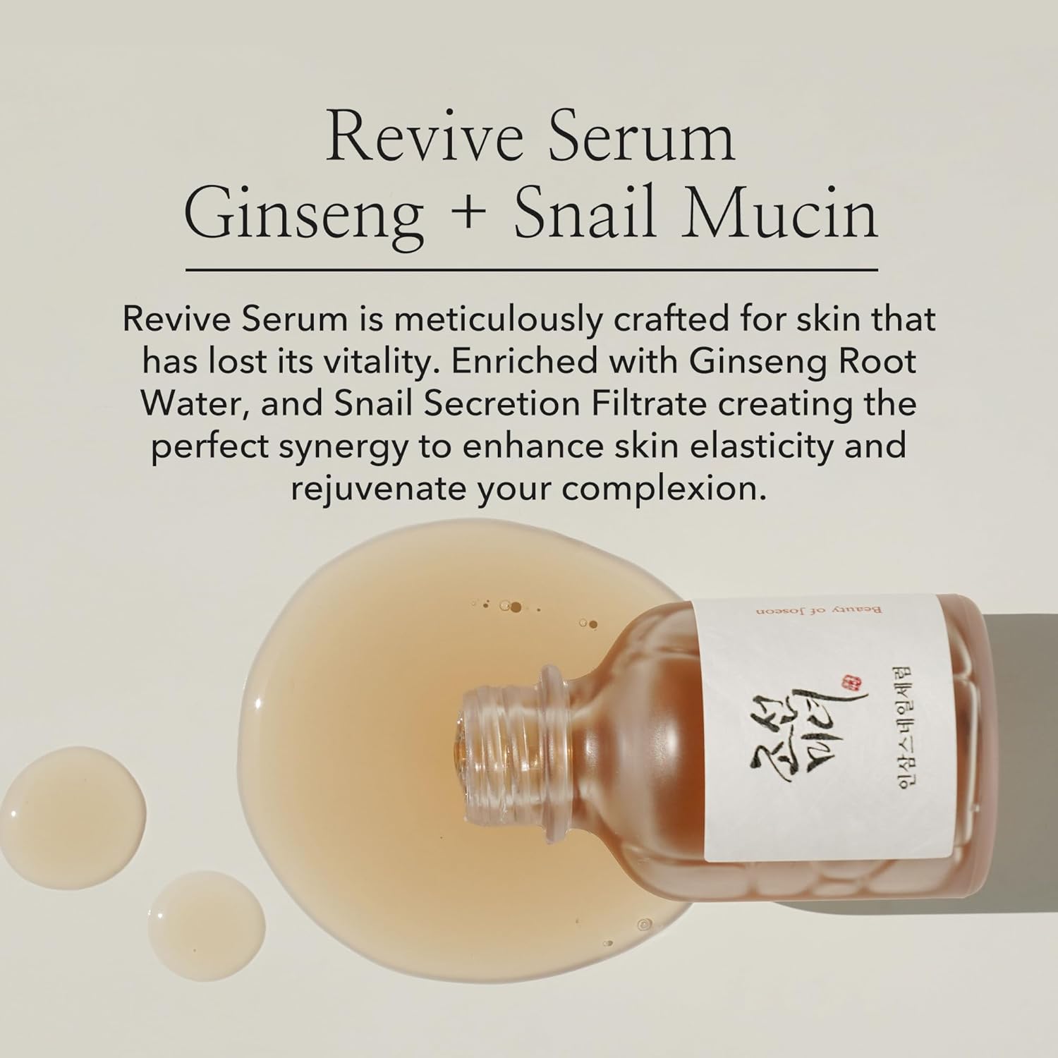 Beauty of Joseon Revive Ginseng + Snail Mucin
