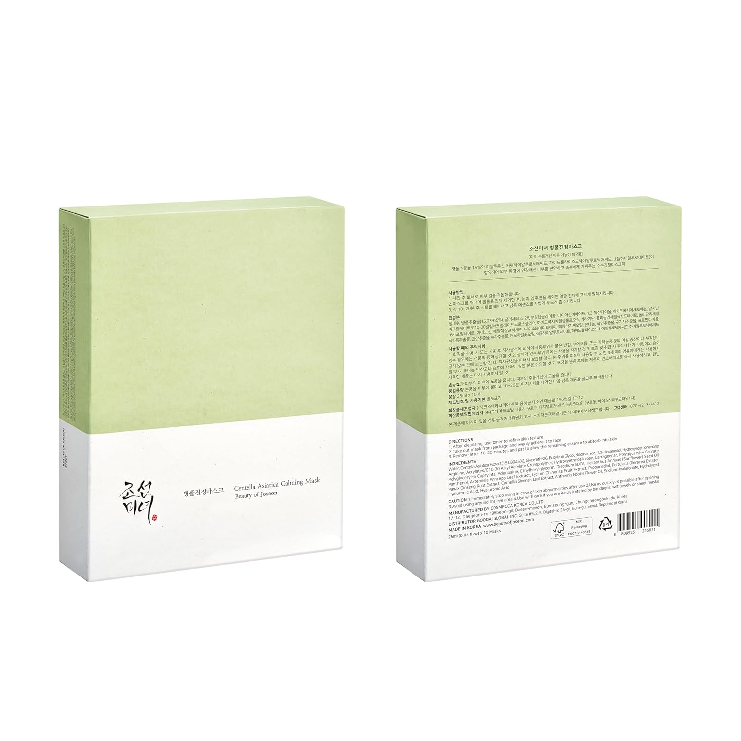 Beauty of Joseon Centella Asiatica Calming Mask